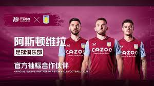 球迷的心头 球迷的心头